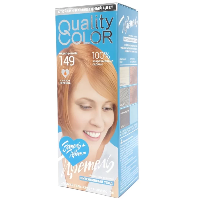 Гель-краска для волос стойкая Цветель