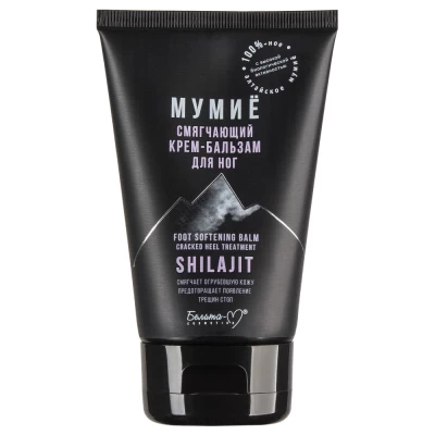 Крем для ног Белита Мумие Смягчающий 125г