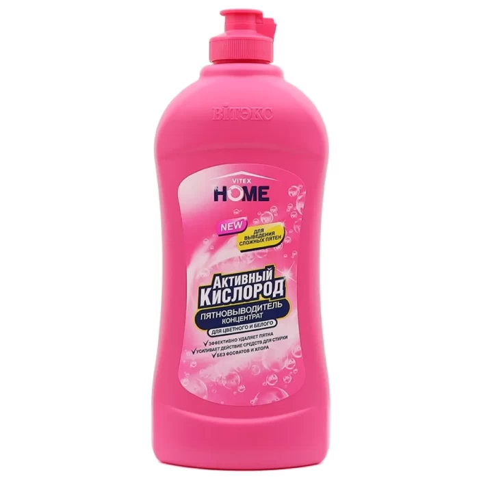 Пятновыводитель Витэкс Home Активный кислород Для цветного и белого 500мл