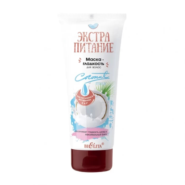 Маска-гладкость для волос Белита Coconut Milk 200мл