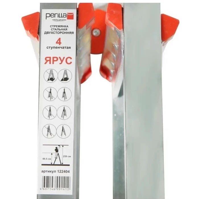 Стремянка Dogrular Ярус-122404  4ступени