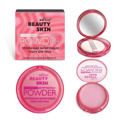 Прозрачная матирующая пудра BELITA "BEAUTY SKIN" для лица 8г