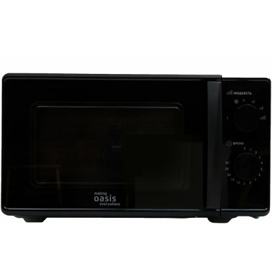 Микроволновая печь Making Oasis Everywhere MW-70MB