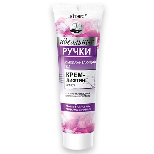 Крем-лифтинг для рук "Омолаживающий" Vitex арт. 3810