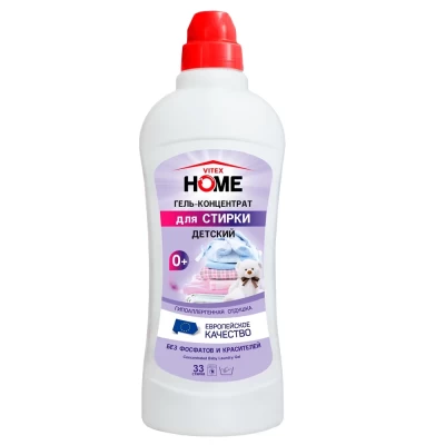 Гель-концентрат для стирки Витэкс Home Детский 1л
