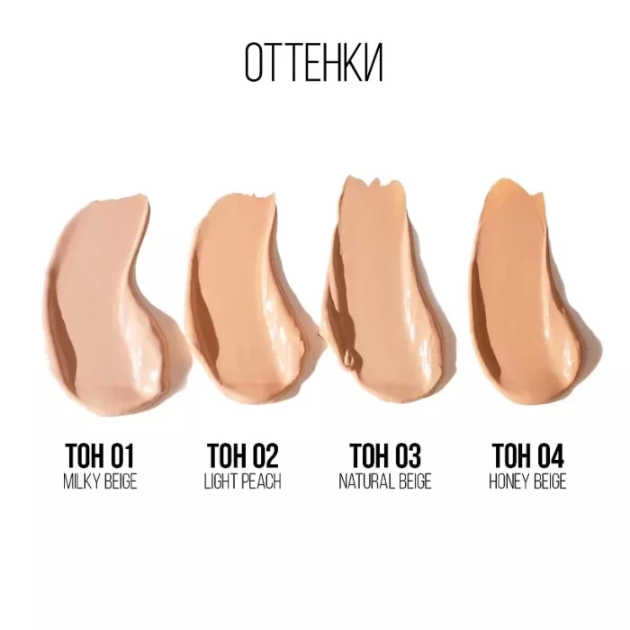 Консилер Stellary Super cover concealer 5мл