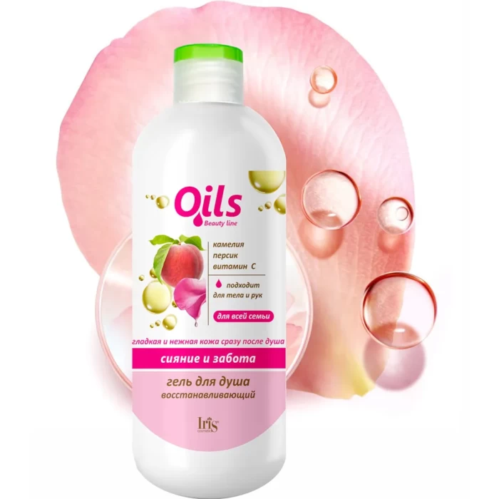 Гель для душа Oils Beauty Line восстанавливающий 500мл