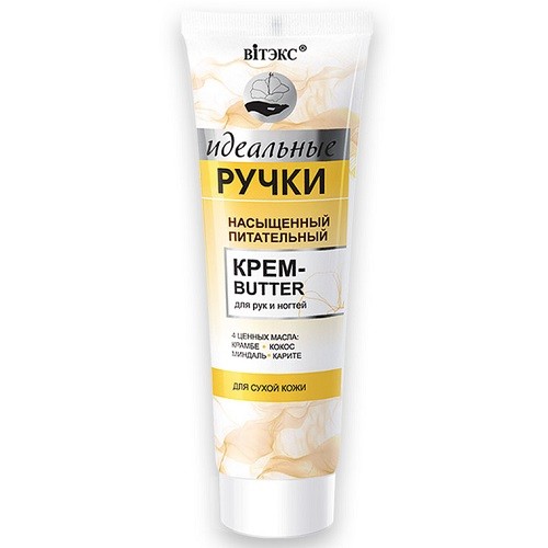 Крем-butter для рук и ногтей Vitex арт. 3742