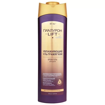 Гель-крем для душа Витэкс Lift Гиалурон Active 470мл