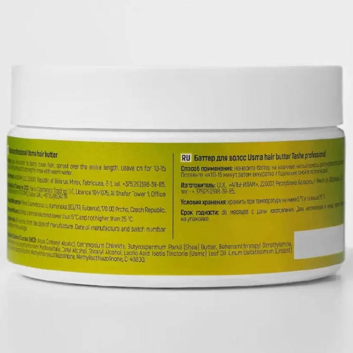 Баттер Tashe Professional для волос Usma Hair 300 мл