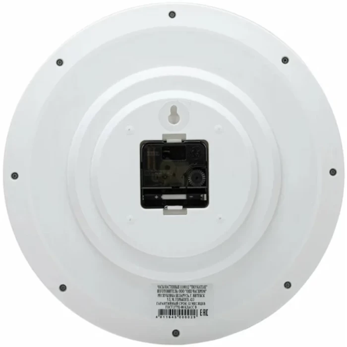 Часы настенные 11110143