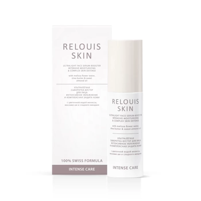 Сыворотка-бустер для лица Relouis Skin Intense Care 50 г