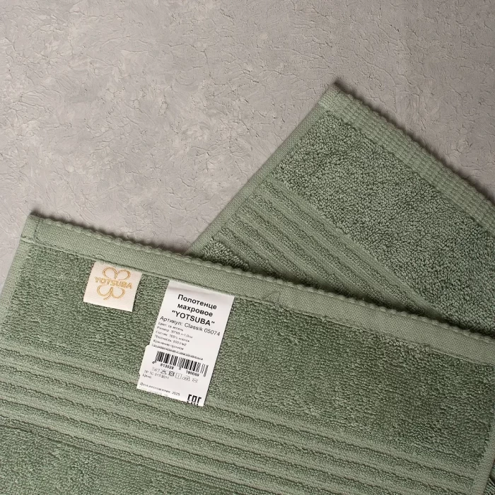 Полотенце махровое Classik 05074 светлая зелень
