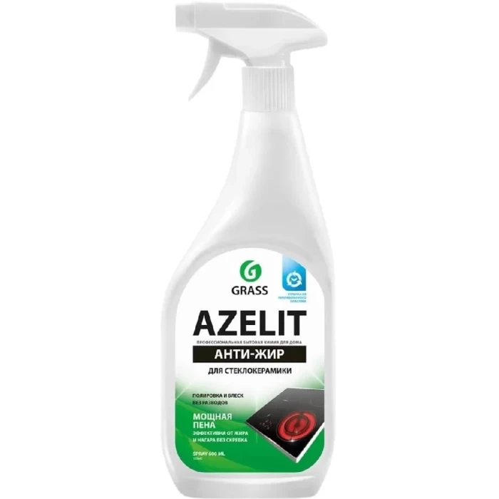 Чистящее средство для стеклокерамики Azelit Spray 125642