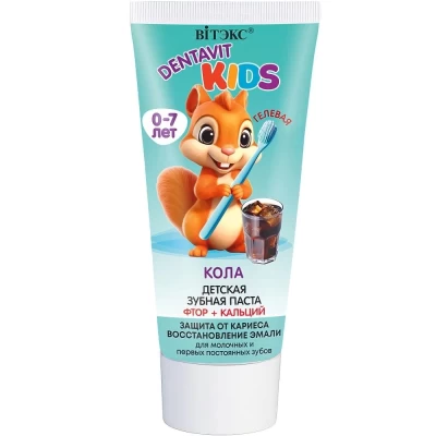 Детская зубная паста Витэкс Dentavit Kids Кола 65г