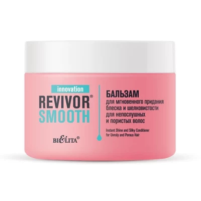 Бальзам для волос Белита Revivor Smooth 300мл