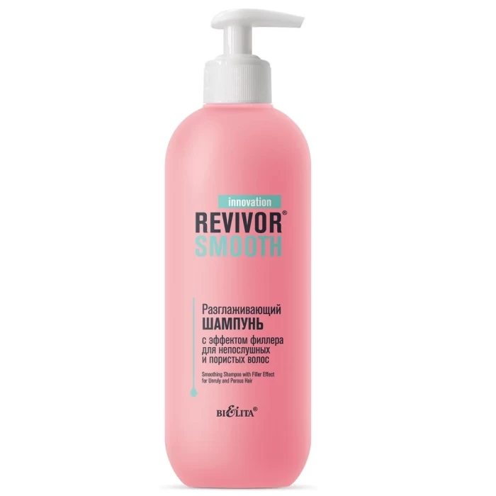 Шампунь для волос Белита Revivor Smooth 500мл