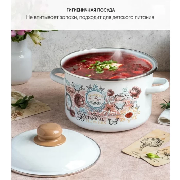 Кастрюля Appetite Roses 3л