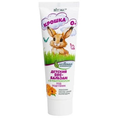 Крем под подгузник Витэкс Крошка SOS-Бальзам на натуральных компонентах с D-пантенолом 50мл