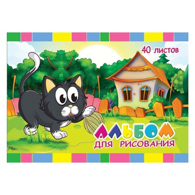 Альбом д/рис.&quot;Котик&quot;,40л,на склейке,А4