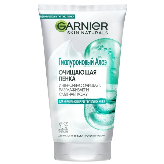 Пенка для умывания Garnier Гиалурановый Алоэ 150мл