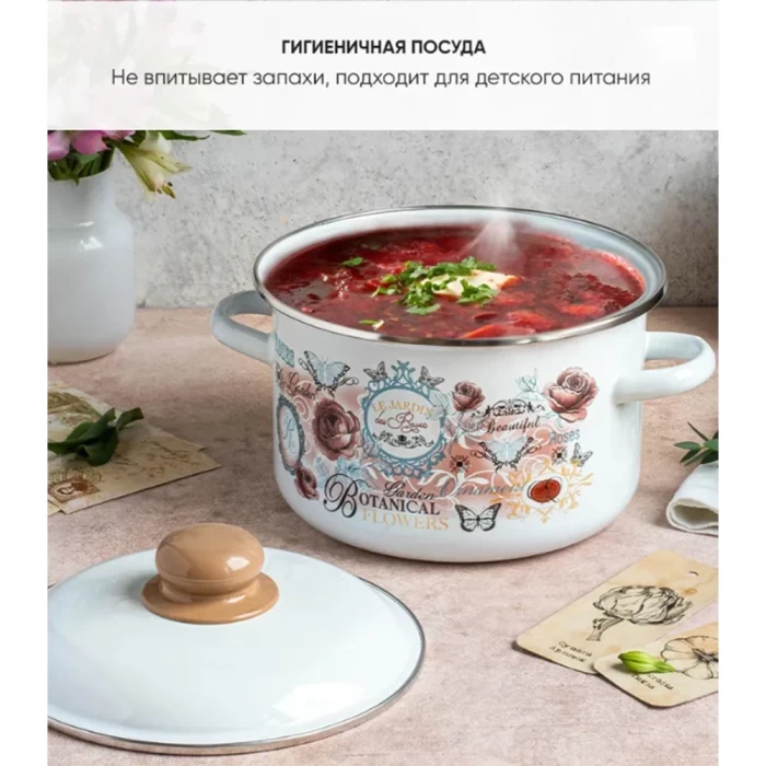Кастрюля Appetite Roses 4л