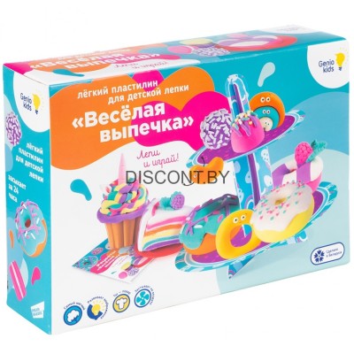 Набор для лепки &quot;Весёлая выпечка&quot; Genio Kids арт. TA1717