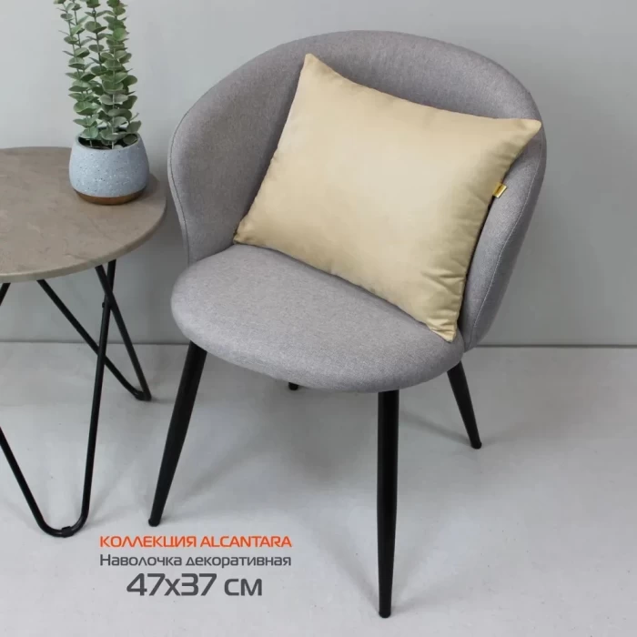Наволочка декоративная Matex Alcantara Line кремовый 47х37