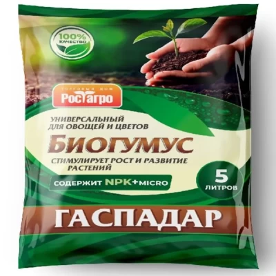 Биогумус Универсальный для овощей и цветов Мечта ботаника 5л