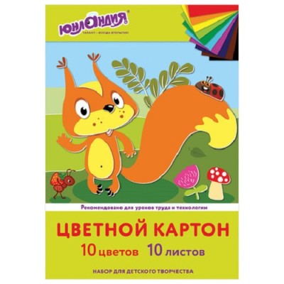 Картон цветной немелованный 10 листов ЮНЛАНДИЯ арт. 113555