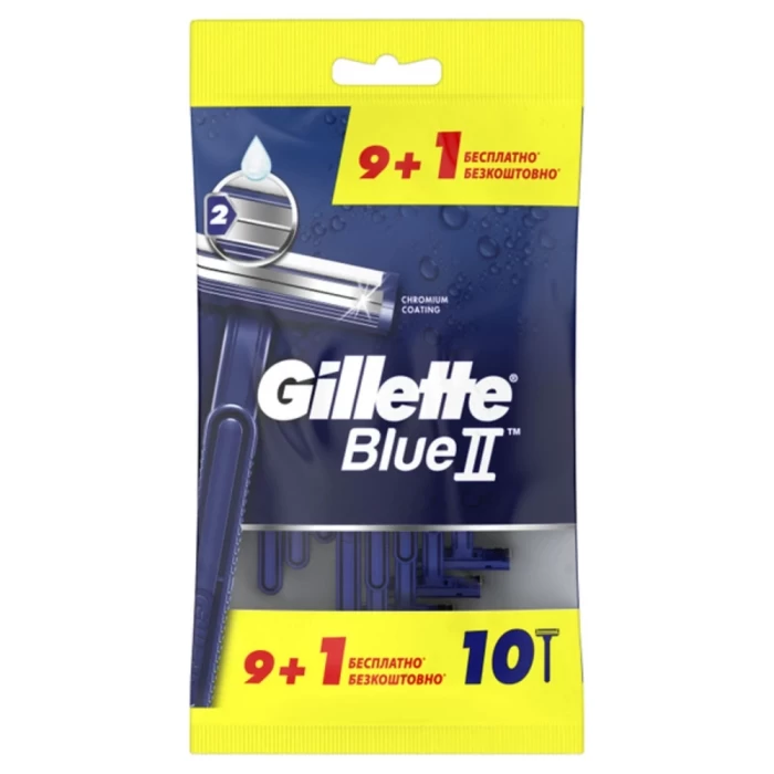 Одноразовые станки Gillette Blue II 10шт