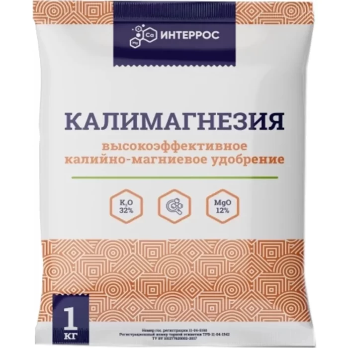Удобрение сыпучее Калимагнезия 1кг