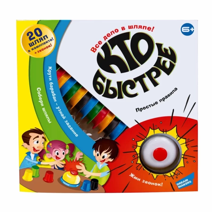Настольная игра Dream Makers "Кто быстрее" 1912C
