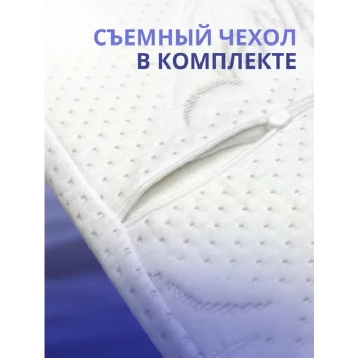 Ортопедическая подушка PRONTO SLEEP Волна PS0201 60x40x11/13см
