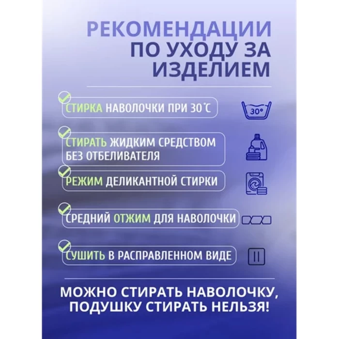 Ортопедическая подушка PRONTO SLEEP Волна PS0201 60x40x11/13см