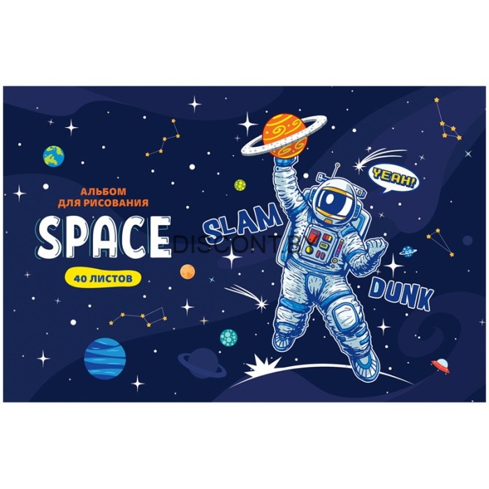 Альбом для рисования ArtSpace "Space missione" А4 40л на скрепке