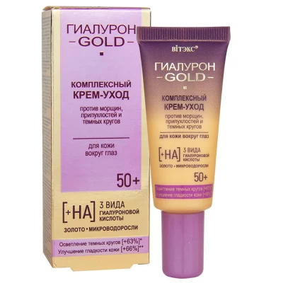 Крем-уход Витэкс Гиалурон Gold для кожи вокруг глаз 50+ 20мл