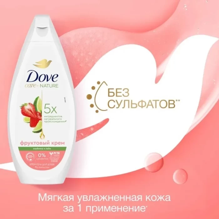 Крем-гель для душа Dove Клубника и лайм 250мл