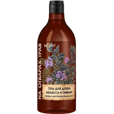 Гель для душа Белита Мелисса и тимьян 750мл