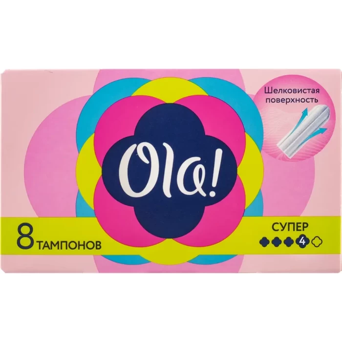 Тампоны Ola super шелковистая поверхность 8шт