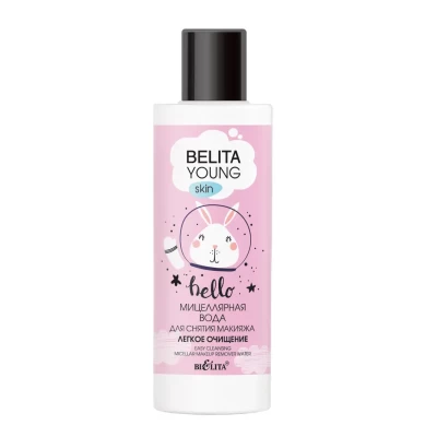 Мицеллярная вода для снятия макияжа Белита Young Skin 150мл      