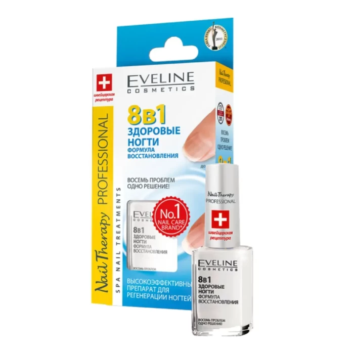 Средство для ногтей Eveline Nail therapy professional здоровые ногти 8в1 12мл
