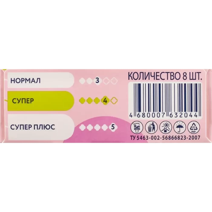 Тампоны Ola super plus шелковистая поверхность 8шт