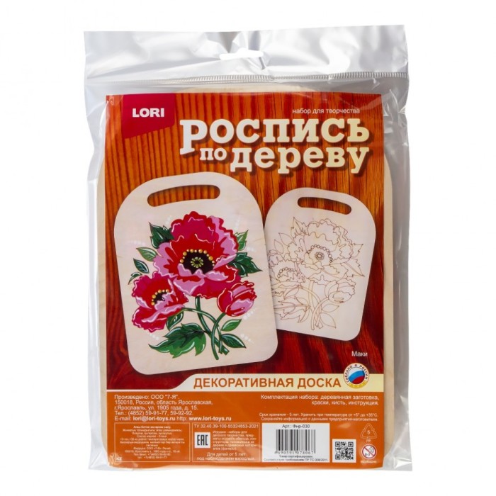 Роспись по дереву "Доска. Маки" Lori арт. Фнр-030