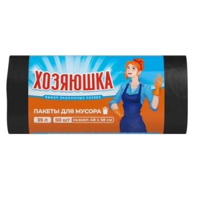 Пакеты для мусора &quot;Хозяюшка&quot; 35л/50шт                                                 