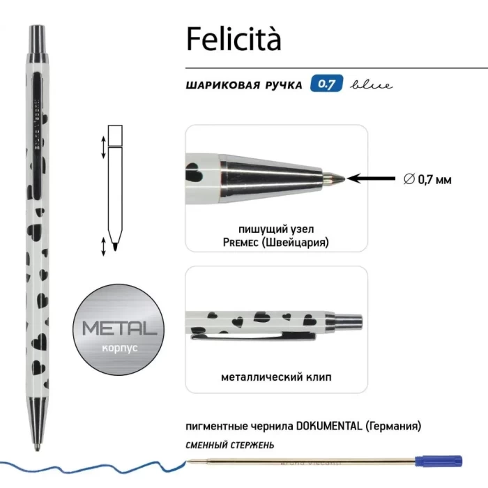 Набор подарочный Сердечки ежедневник А5 и ручка Bruno Visconti 3-743/01-5