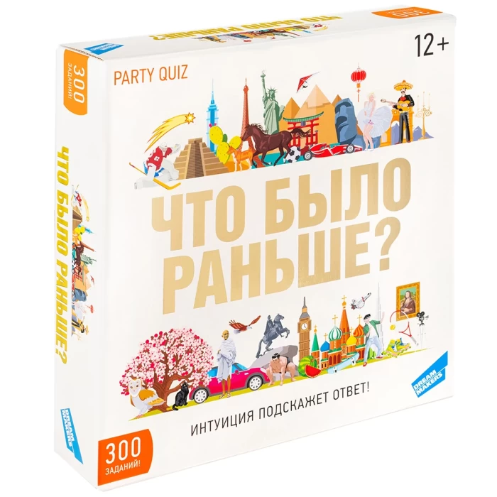 Настольная игра Dream Makers "Что было раньше?" 2107C
