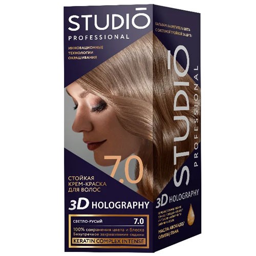 Стойкая крем-краска для волос STUDIO Professional "3D HOLOGRAPHY" 7.0 Светло-русый