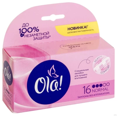 Тампоны гигиенические &quot;OLA! Tampons Normai&quot; Шелковистая поверхность (16шт)