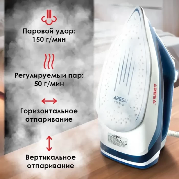 Утюг Aresa AR-3125